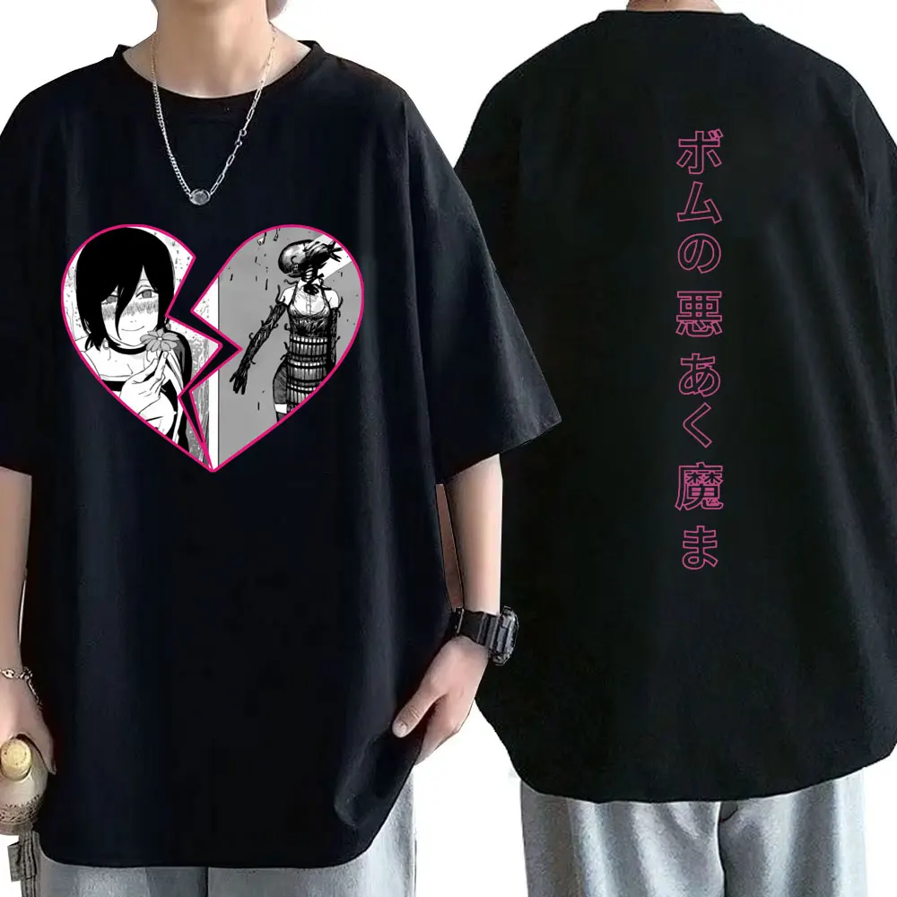 

Anime Chainsaw Man Tshirt Tops I Love Reze Graphic T Shirts Men Women Manga Fashion Oversized Streetwear Male Vintage T-shirt