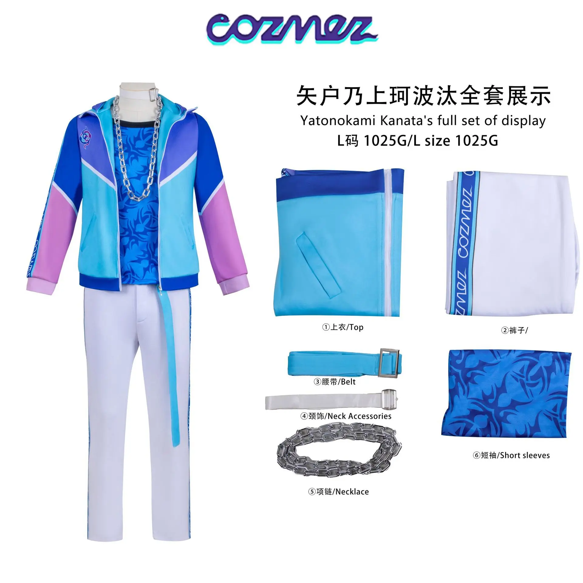 25 مفارقة لايف كاناتا نايوتا ياتونوكامي أزياء تنكرية توأم الهيب هوب مغني الراب موحدة باك هالوين حفلة عيد الميلاد ل مانين