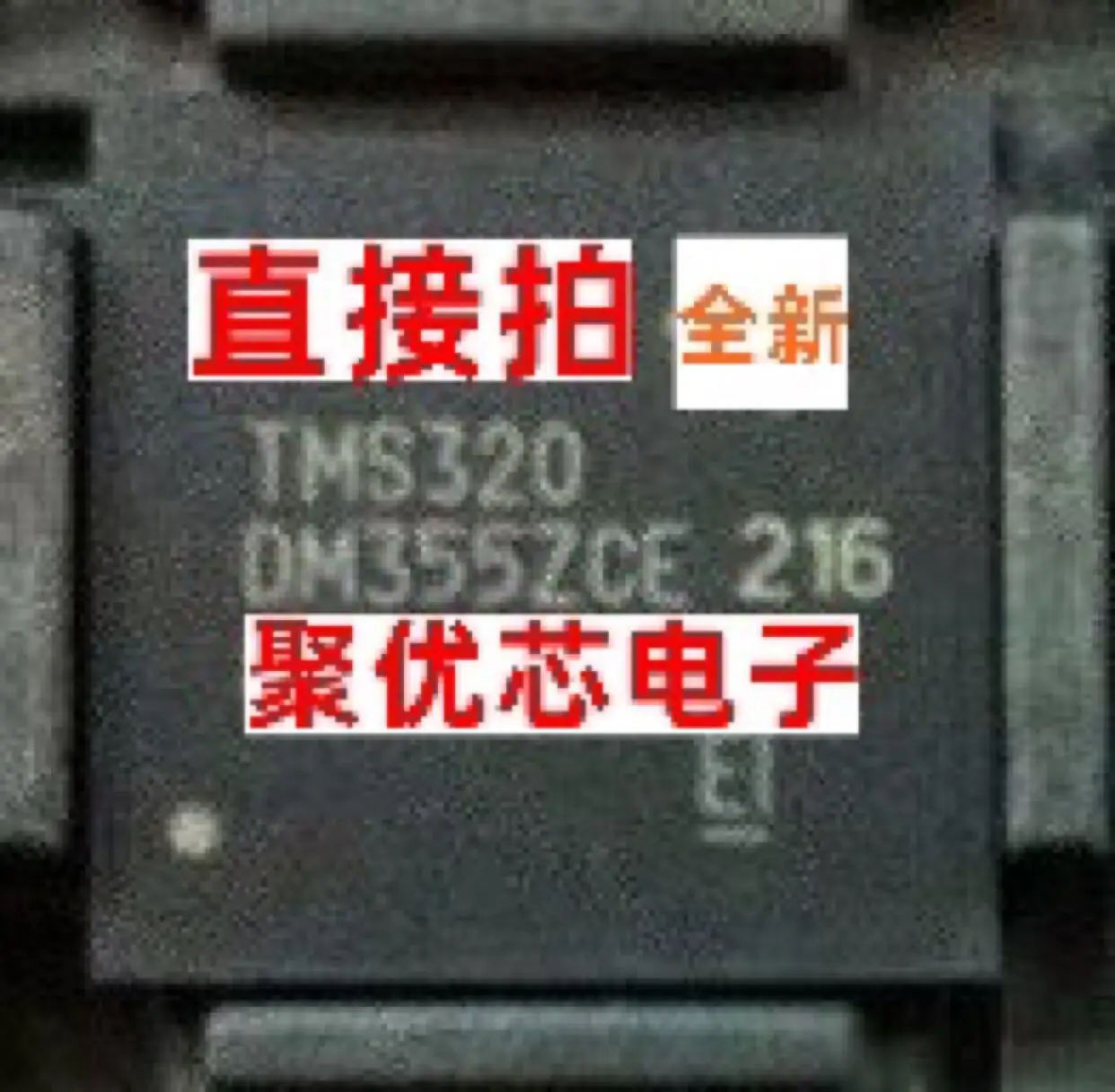 Tms320dm355zce 216 dsp bga337