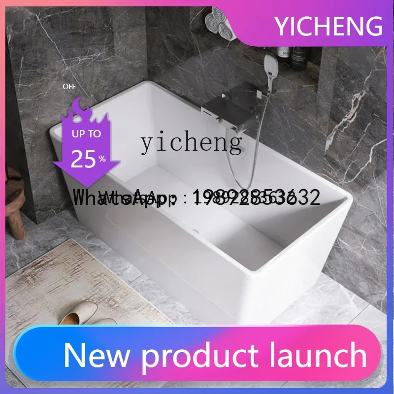 

LYY Ванна для небольшой квартиры Бытовая квадратная японская глубокая пузырьковая интегрированная независимая ванна для взрослых