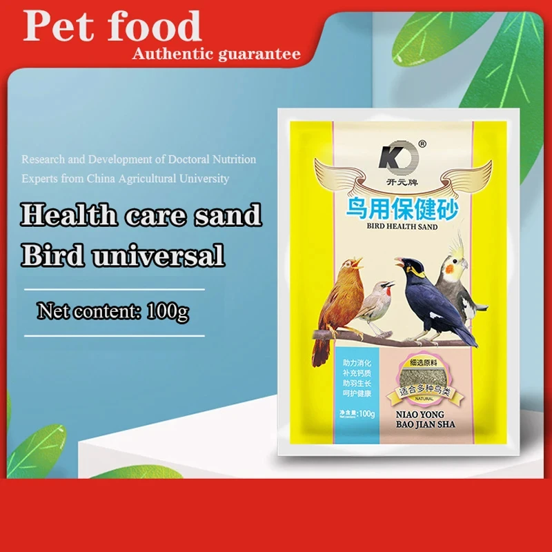 Health care sand sand calcium supplement helps digestion thrush lark wren stark bird feed