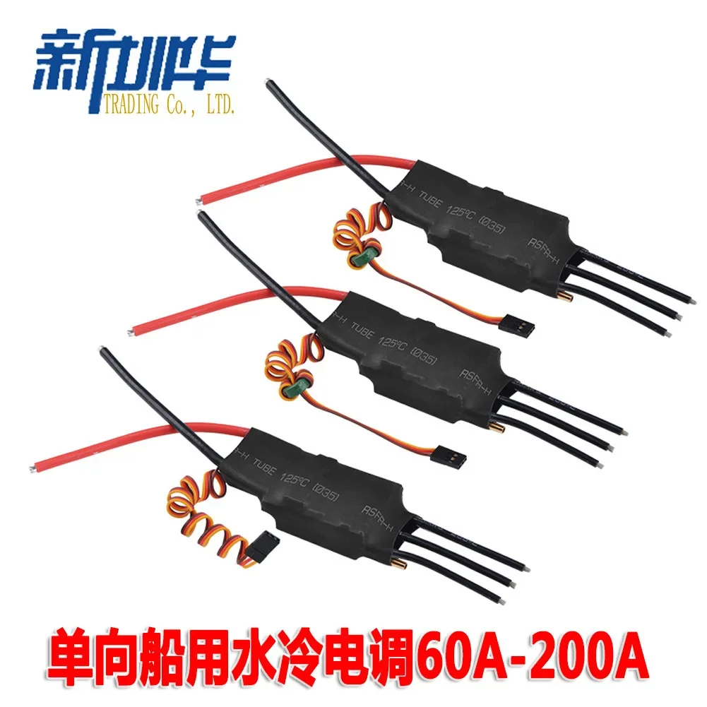 Brushless ESC For Boat Water Cooling 80A 125A 200A 60A 100A With UBEC Output And Unidirectional Water Cooling Block RC Speed