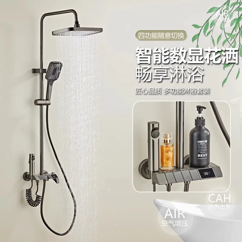 Gun Gray Full Copper Shower System Set, Household Bathroom Piano Key Panel Pressurized Rain Spray Shower Kit