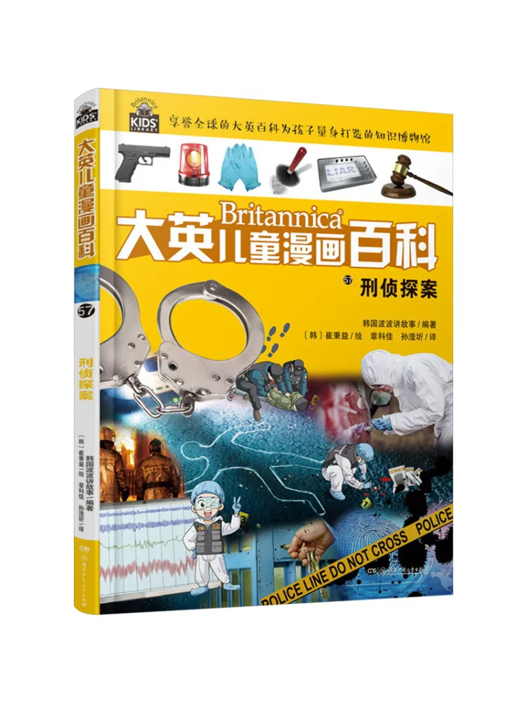 

Книга-Winshare Исследование и детективная работа