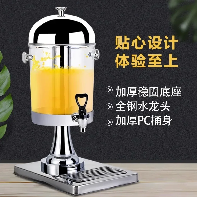 Buffet stainless steel self-service cold drink machine with faucet hotel commercial cola bucket beverage machine juice bucket