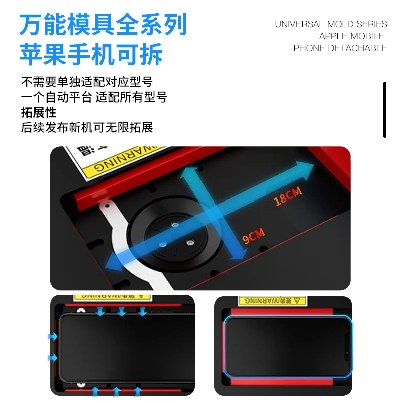 TBK288 Universal Mobile Phone LCD Screen Heating Separator Machine for iPhone Screen Separation Fixture Repair Tool