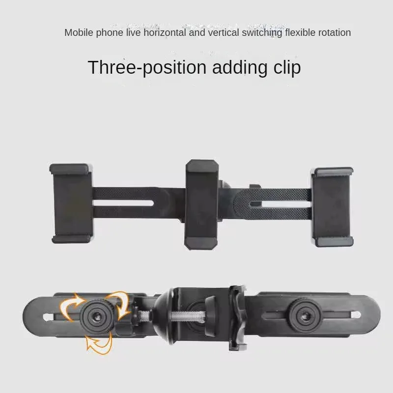 Metal Bracket Mobile Phone With Three Phone Stands Position Clip Live Broadcast Bar Single Shelf Accessory Clip