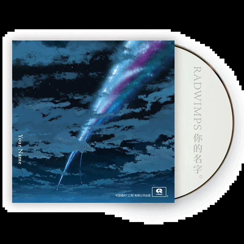 Рисунок 4 - Новый альбом Haicheng CD Your Name