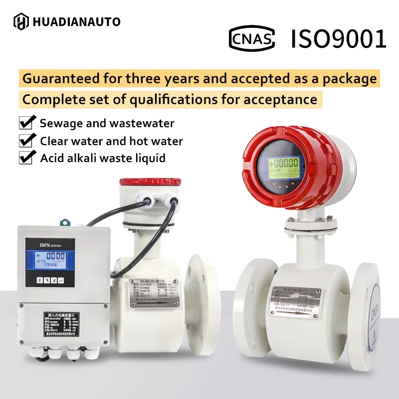 electromagnetic flow meters water air diesel  gas mass fuel   digital  magnetic flow meters flowmeter sensor 4-20mA RS485