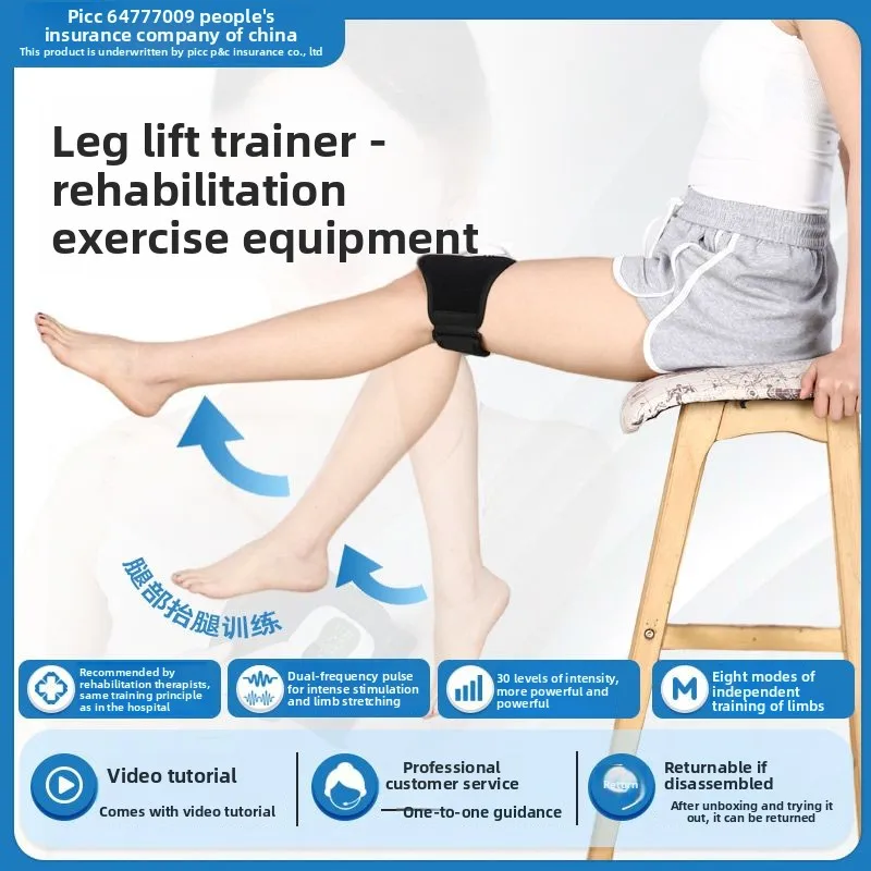 Home use hand rehabilitation trainer hemiplegia exercise foot recovery home elderly stroke brain leg function electric training
