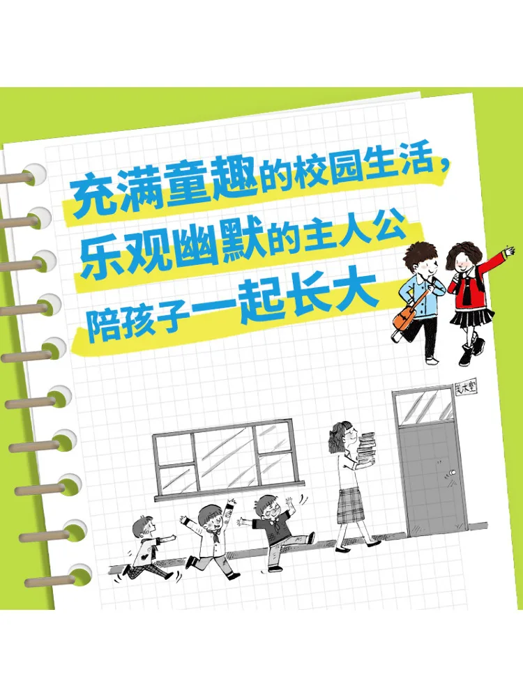 Book-Winshare Secret Notes My First Diary Growing Up Without Worries