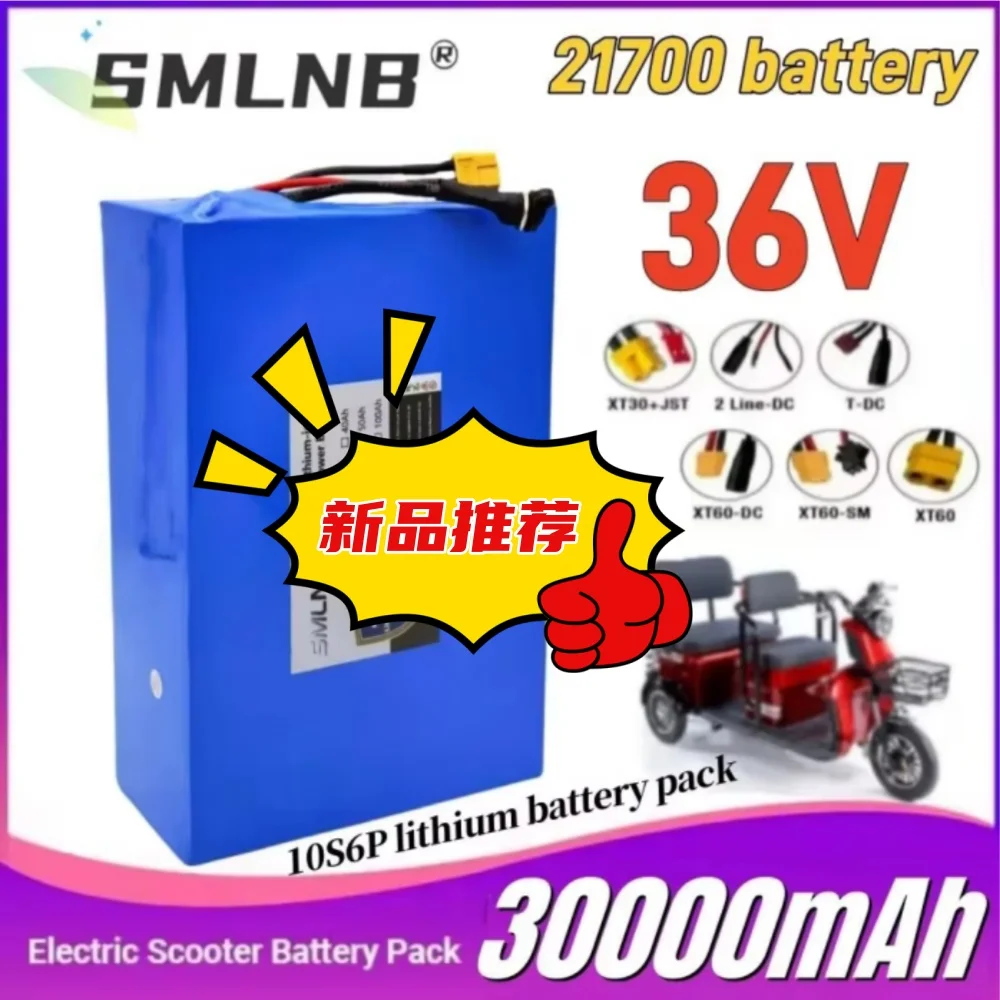 NEW 21700 36V 10S6P 30000mAh High-Power Lithium Battery for Bicycles Wheelchairs Outdoor Motorcycles with Built-in Battery Manag