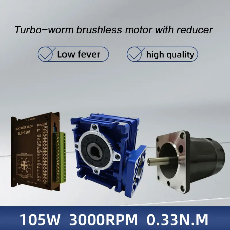 

7.5:1-40:1 Worm Gear Motor 24V NMRV30 Speed Reducer Brushless Motor 105W