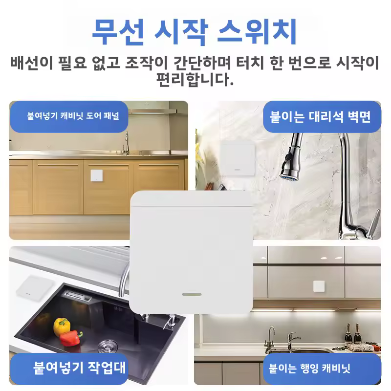 가정용 음식물 쓰레기 처리기 HBC