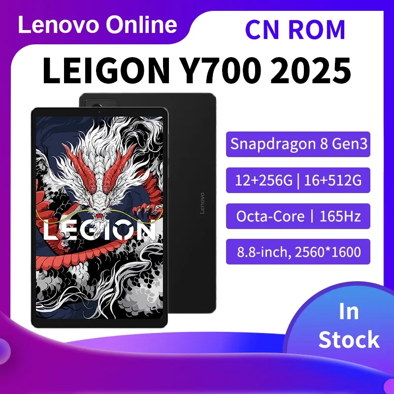 New Lenovo LEGION Y700 3rd 2025 8.8 Inch Snapdragon 8 Gen3 165Hz 2560*1600 343ppi 6550mAh 500nits E-sport Gaming Tablet Android