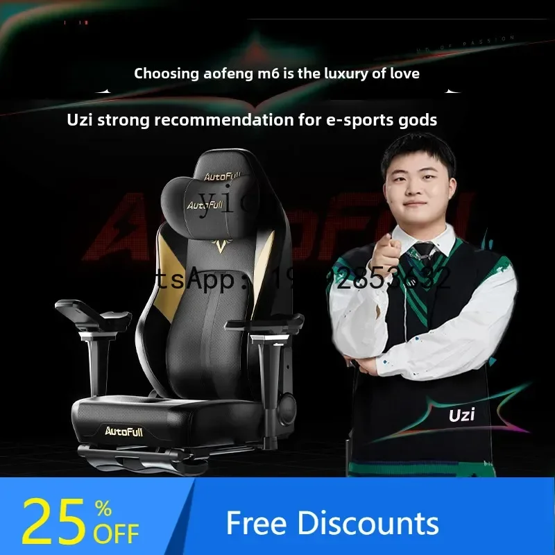 

A1 Gaming Chair Ergonomic Waist Office Chair Comfortable Sedentary Computer Chair