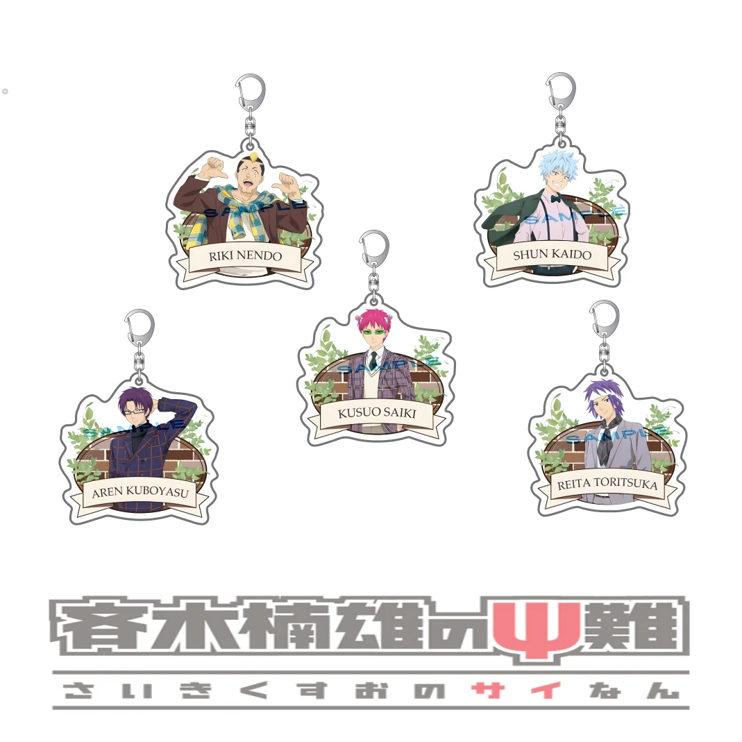 Anime The Disastrous Life of Saiki K. Nendou Riki Acrylic Stand Keychain Bag Pendant Car KeyChain Accessories Decor Gifts