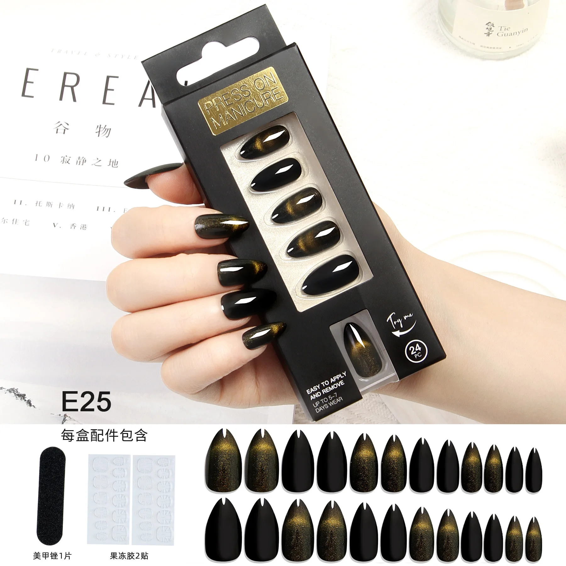 Abestyou 24pc/pack French Cat Eye Look Luxury Fake Nails Press On Nail Tips Artificial Full Cover Glitter Wearing False Nail Art