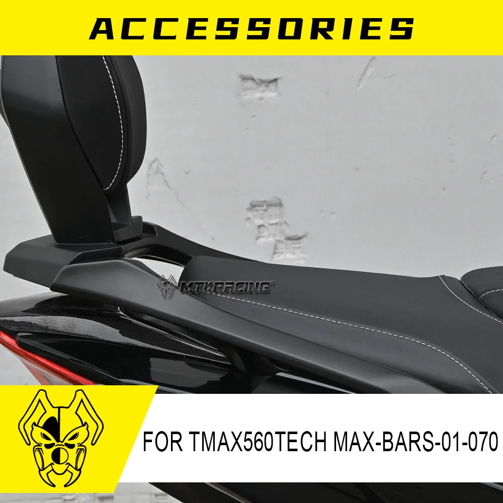 

Кронштейн для верхней коробки мотоцикла MTKRACING для YAMAHA TMAX560 Tech MAX 22-24