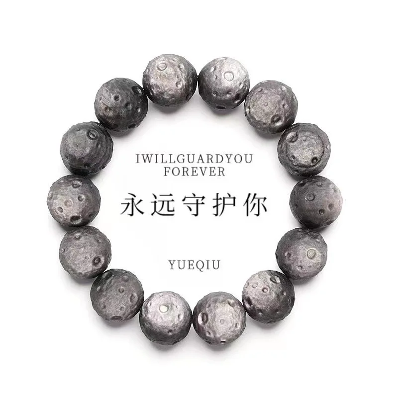 Silver Stone Meteorite Bracelet Irregular Frosted Moon Obsidian Bracelet Men and Women Couple Bracelet Crystal Hand Jewelry