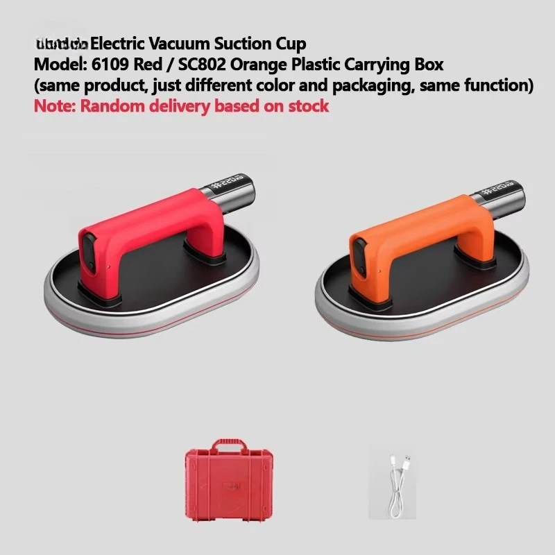 كوب شفاط المكنسة الكهربائية P618A B/6100/6106/6109 بلاط الرخام الزجاج مصاصة كوب شفاط المكنسة الكهربائية الرقمية مع صندوق بلاستيكي