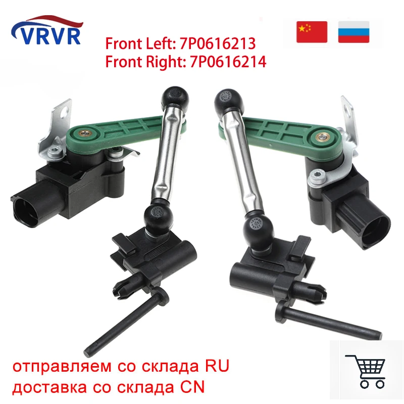 

7P0616214 7P0616213 Front Right and Left Height Level Sensor For Audi For VW Touareg V6 V8 95834107600 95834107500 7P0616213