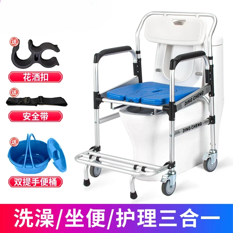 6021 elderly wheelchair with mobile toilet, thickened leg support, commode for seniors, disabled wheelchair, shower chair