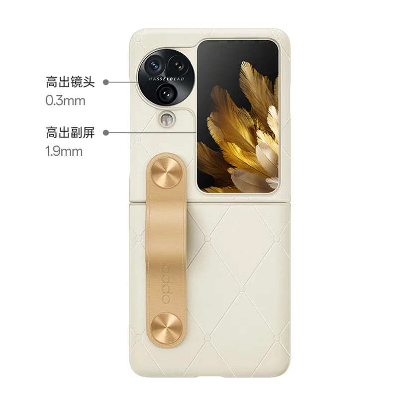 OPPO Find N3 Flip Case PU Leather Thin Protective Cover