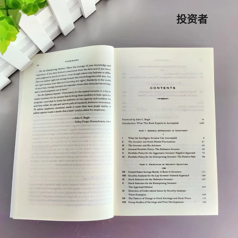 المستثمر الذكي لجامنيغ جراهام: الدليل الأساسي للاستثمار الدفاعي وقيمة طويلة الأمد #6