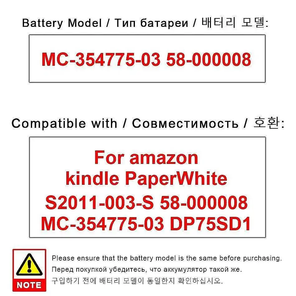 

Tablet Battery 1420Mah For Amazon Kindle Paperwhite S2011-003-S 58-000008 MC-354775-03 DP75SD1