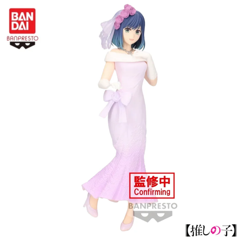 

In Stock Bandai Original Banpresto Oshi No Ko Akane Kurokawa Action Figure Model Doll Brand New Boxed Garage Ornaments
