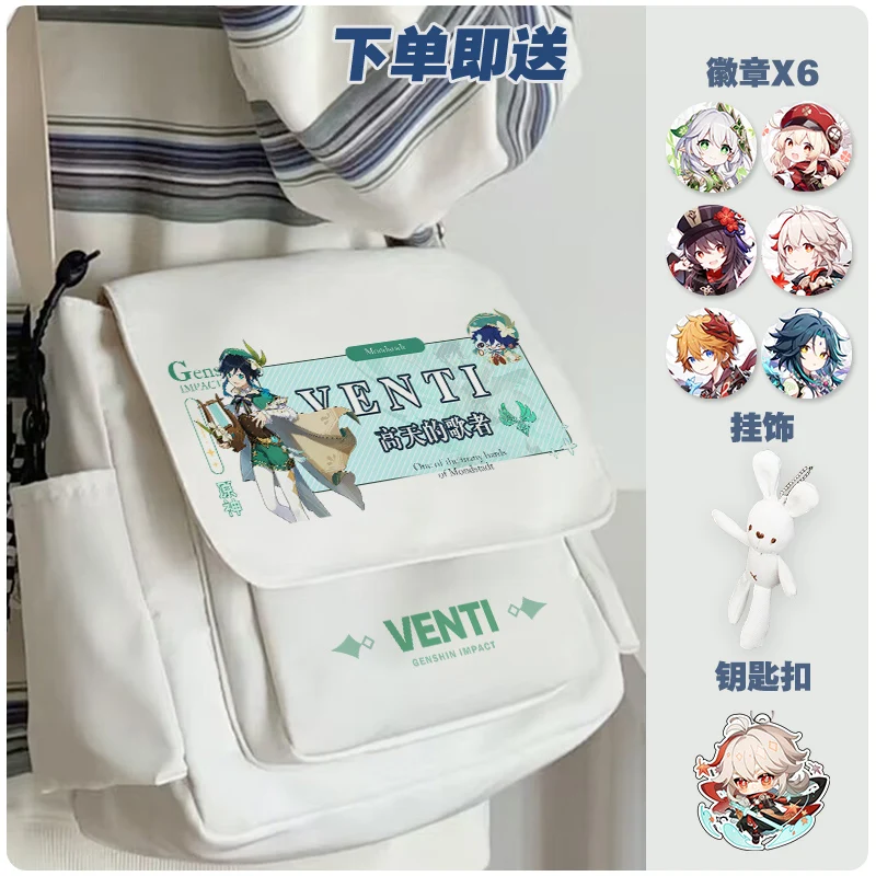 Fashion Anime Genshin Impact Wanderer Shoulder Bags Genshin Impact Xiao White Backpack School Bag Ancient Student Casual Large