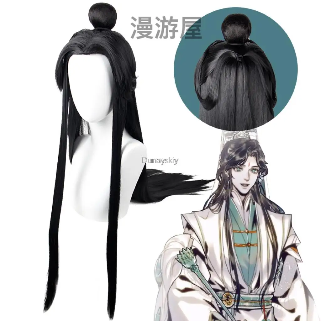 Tian Guan Ci Fu wersja Manga Anime Shi Qingxuan Cosplay kostiumy kobiet mężczyzna komplet buty peruka nakrycia głowy Halloween akcesoria