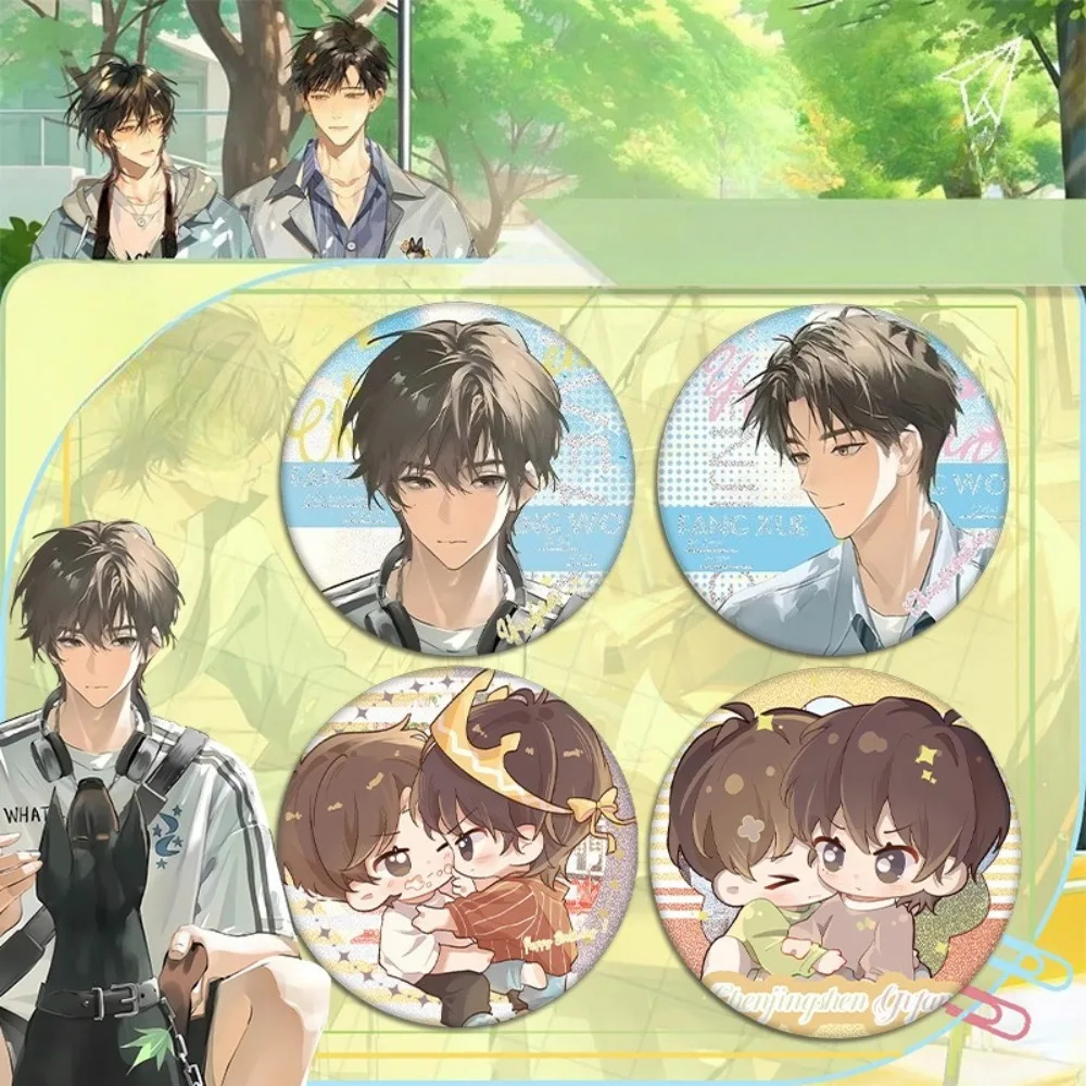Anime Character Pins Wait for Me After School Chen Jingshen Yu Fan Cosplay Badge Accessories for Fans Collection Brooch Gifts