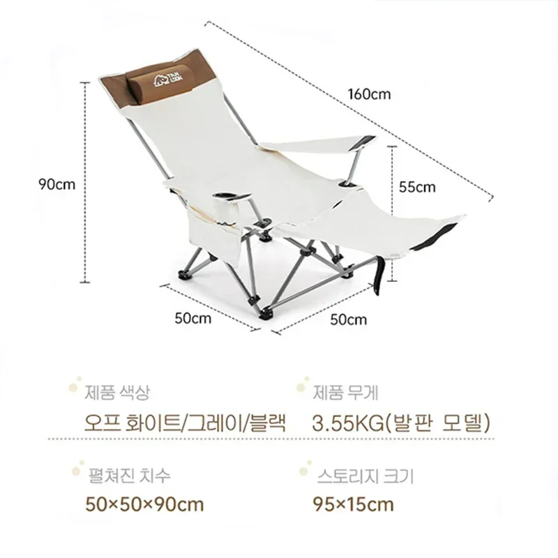

A- Folding chair four speed adjustable settee outdoor camping garden picnic lounge chair picnic beach leisure chair