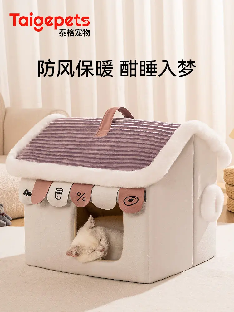New cat nest, warm in winter, thickened, closed cat security nest, kitten can be dismantled and washed in winter, sleeping house