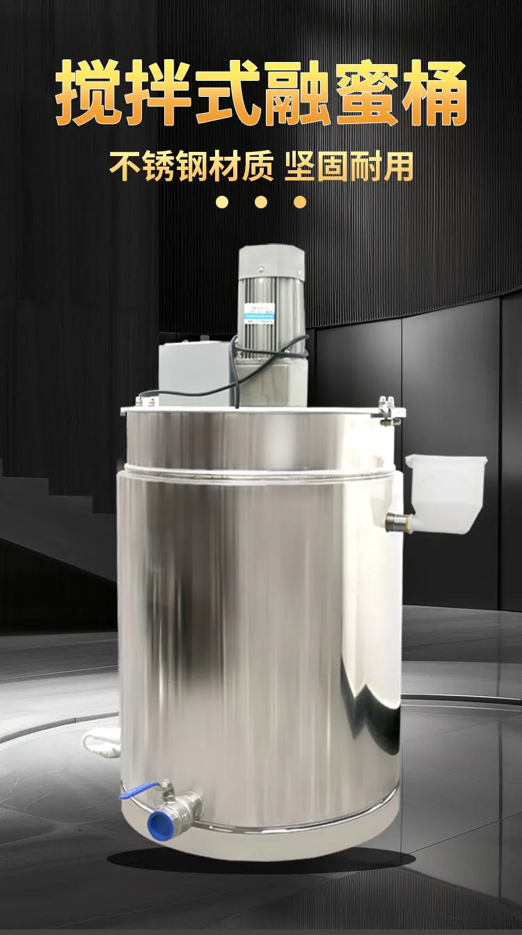 Electric Heating Mixer Melting Honey Bucket Stirrer Heating Temperature Control Number Small Electric Heating Mixer