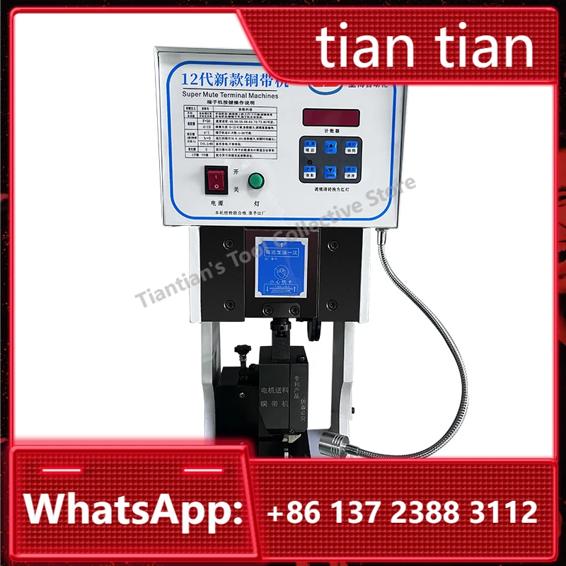 12th Generation Automatic Stepper Motor Copper Strip Machine Efficient Cutting Crimping No Mold Cable Manufacturing Equipment