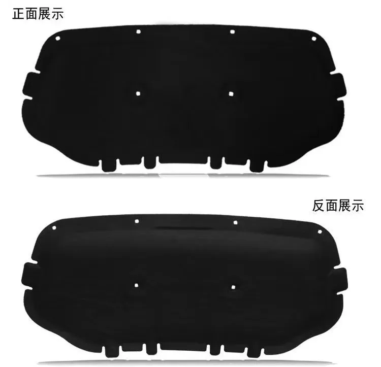 Front Engine Anti Noise Sound Insulation Cotton Heat Closed Cell Foam For Volkswagen VW JETTA VS5 2019