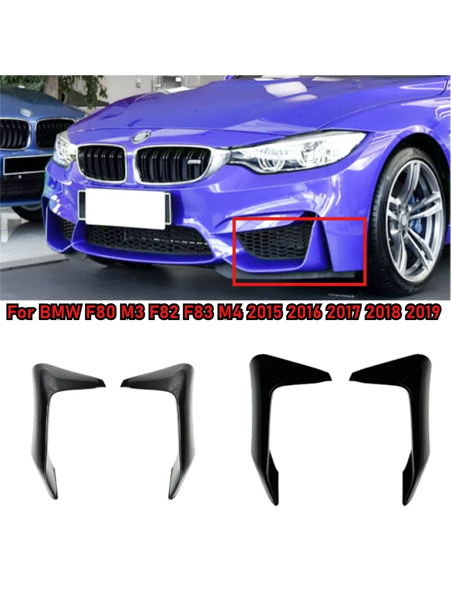

Glossy Black Carbon Look Front Bumper Splitter Lip Diffuser Body Kit Spoiler Guard For BMW F80 M3 F82 F83 M4 2015 -2019