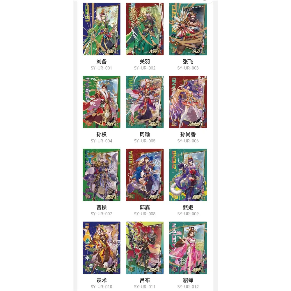 Wholesale Romance of The Three Kingdoms Heroes Collection Cards Anime plot battle passion card Family entertainment toy card