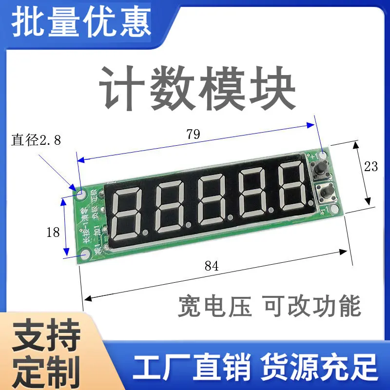 Industrial Counter Equipment with Dedicated Addition and Subtraction Counting Can Be Connected to a Sensor Screen