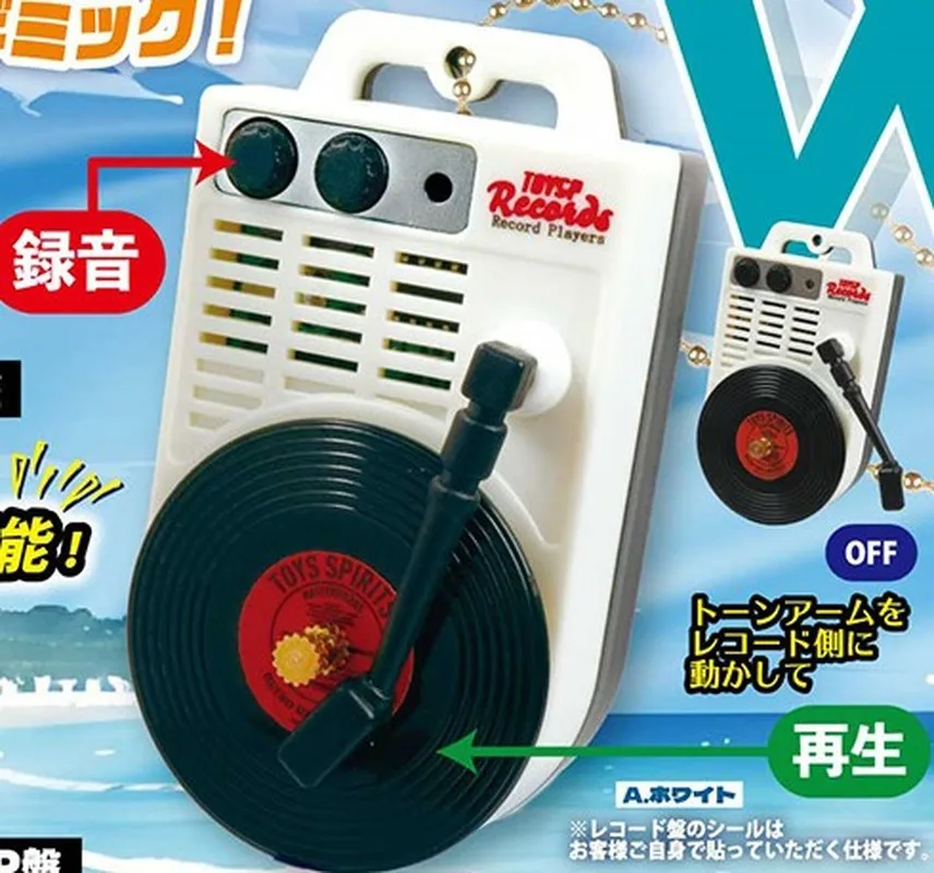 Mainan Spirits Retro Record Player Miniatur Simulasi Perekam Liontin Gantung Hiasan Twist & Pop (Ready Stock)