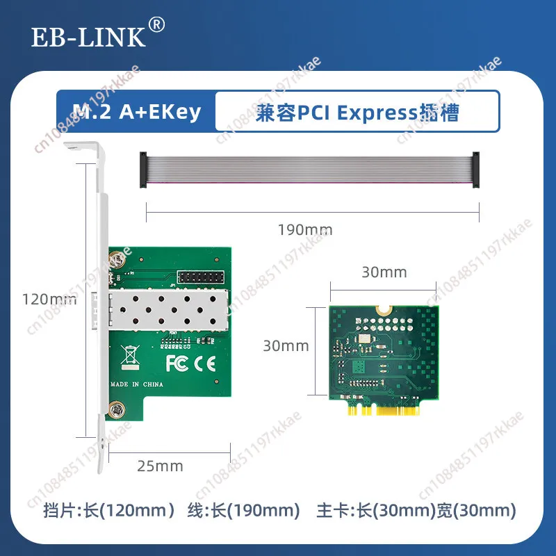 Hot Selling-M.2 A E Key SFP Single Fiber Port Network Card, Gigabit Ethernet 10/100/1000Mbps NIC I210AS,M.2 A E Key SFP Single F