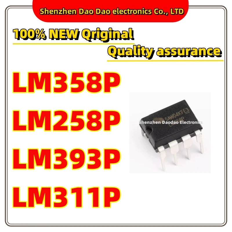 50 LM358P LM258P LM393P LM311P DIP-8 operational amplifier IC chip new original