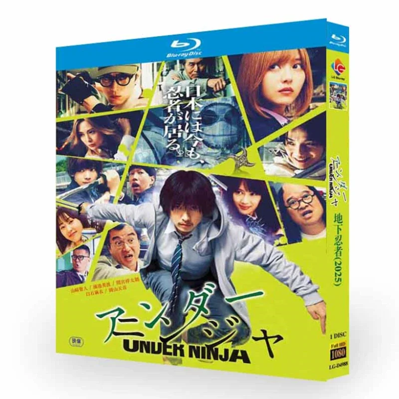 

Under Ninja Blu-ray Disc