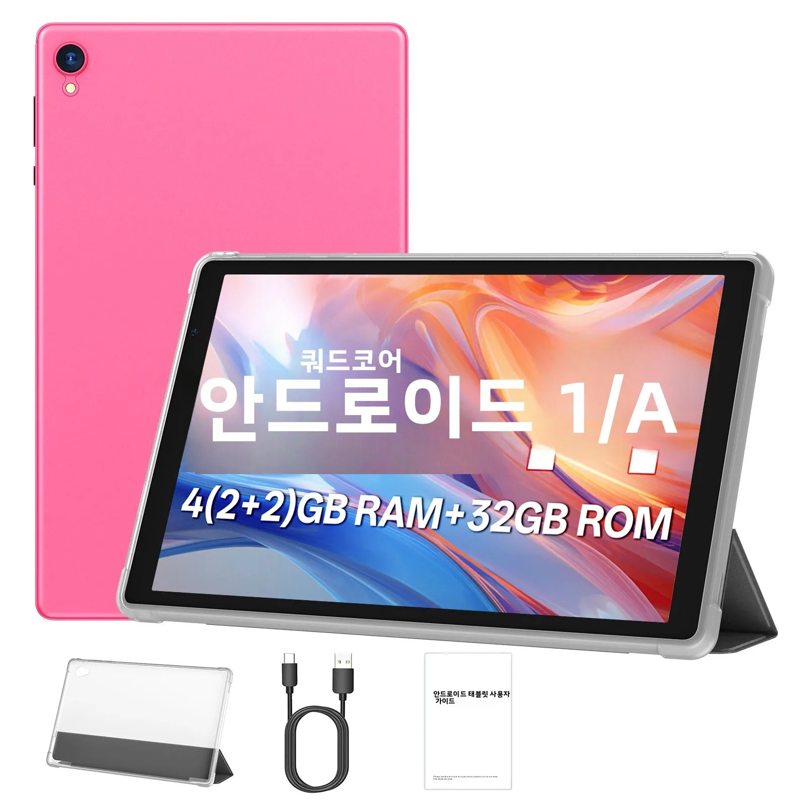 2026년형 새로운 10.0인치 안드로이드 14 태블릿(보호 케이스 포함), 4GB RAM(2GB + 2GB 확장 가능), 32GB ROM, Wi-Fi 6, 6000mAh