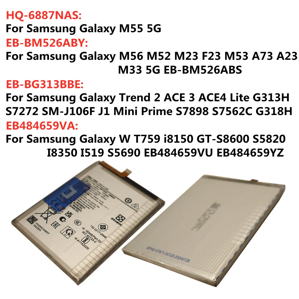 Для Samsung Galaxy M55 M56 M53 M52 M33 M23 F23 A73 A23 Trend 2 ACE 3 4 Lite J1 Mini Prime S7898/Galaxy W i8150 T759 Аккумулятор Для Samsung Galaxy M55 M56 M53 M52 M33 M23 F23 A73 A23 Trend 2 ACE 3 4 Lite J1 Mini Prime S7898/Galaxy W i8150 T759 Аккумулятор