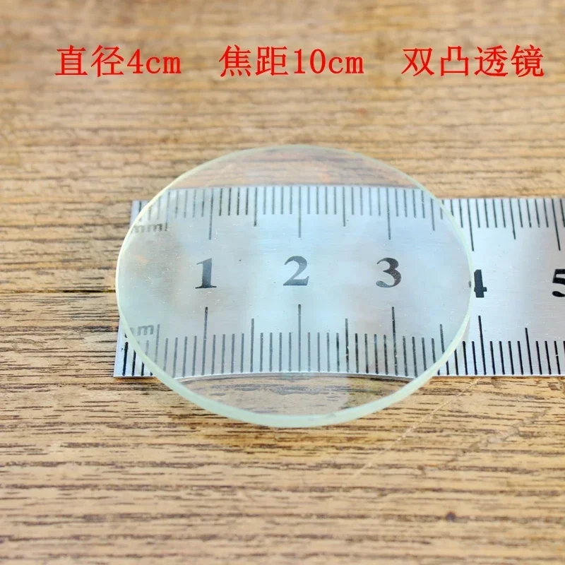 2pcs 40mm Diameter Biconvex Lens Focal Length Double Convex Lens Focus 100mm Physical Optics Experiment