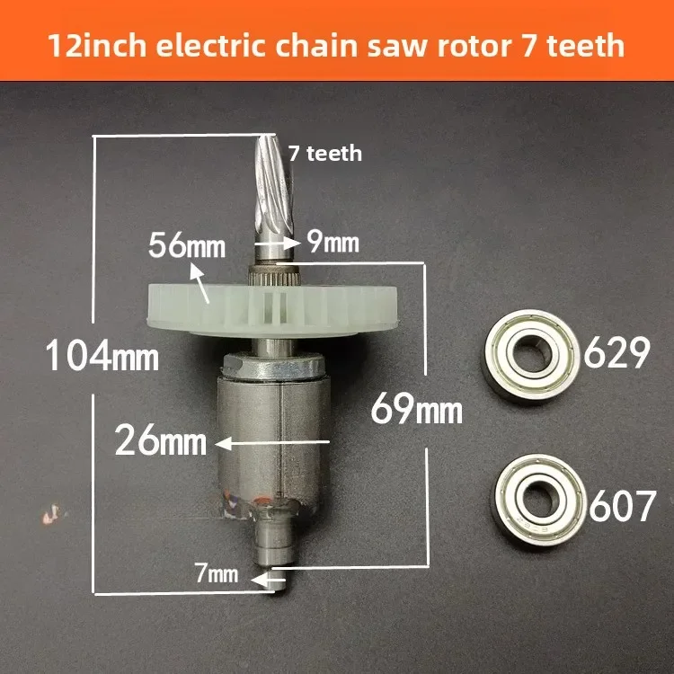 12-inch Brushless Lithium-Powered Electric Chain Saw Rotor 4, 6, 7-Tooth Electric Chain Saw Rotor